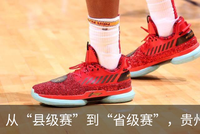 从“县级赛”到“省级赛”，贵州“村超”展现新动能