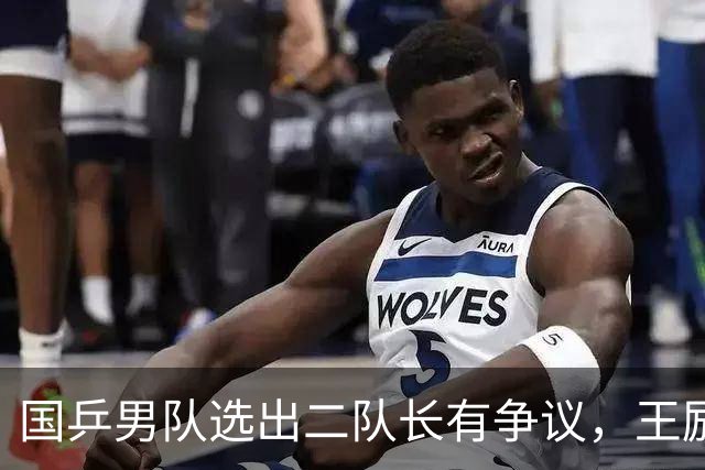国乒男队选出二队长有争议，王励勤做出新调整，樊振东也笑了