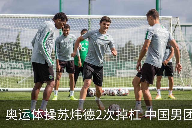 奥运体操苏炜德2次掉杠 中国男团遭日本逆转摘银