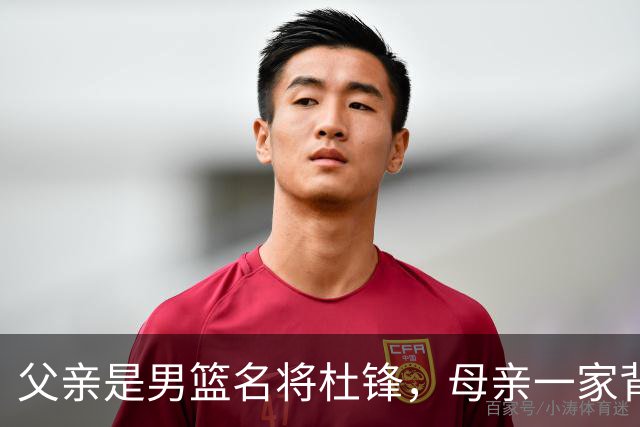 父亲是男篮名将杜锋，母亲一家背景深厚，杜昆泽的篮球水平如何？