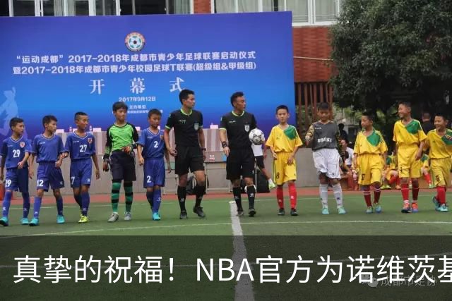 真挚的祝福！NBA官方为诺维茨基送上48岁生日祝福🎂