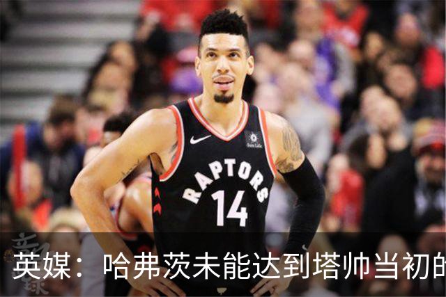 英媒：哈弗茨未能达到塔帅当初的期望，阿森纳必须决定是否续约
