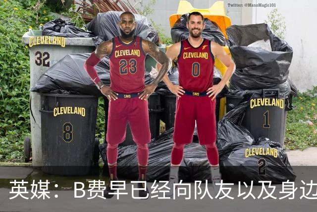 英媒：B费早已经向队友以及身边亲近之人透露，自己打算留在曼联