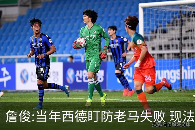 詹俊:当年西德盯防老马失败 现法国该怎么防梅西?